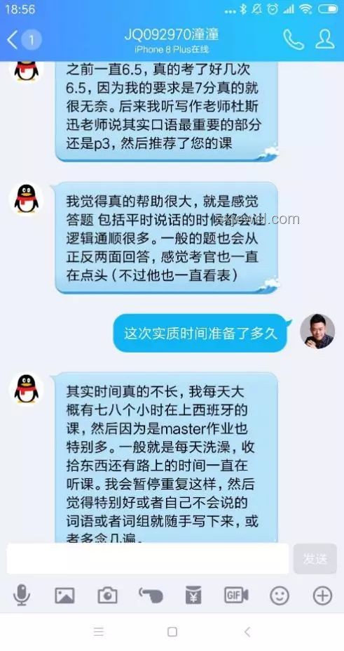 黑头环总监亲述：游戏无语音功能的背后考量